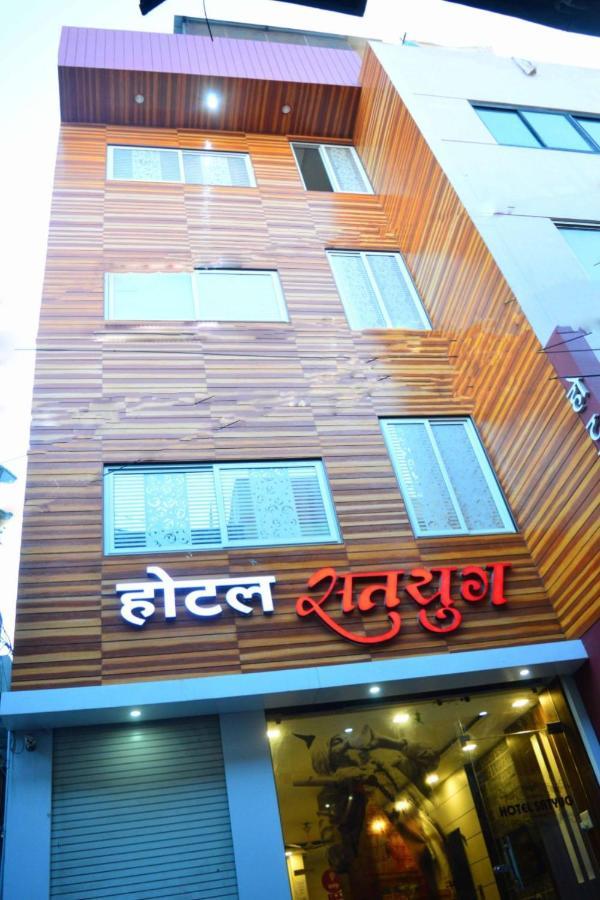 Hotel Satyug Uddzsaín Kültér fotó
